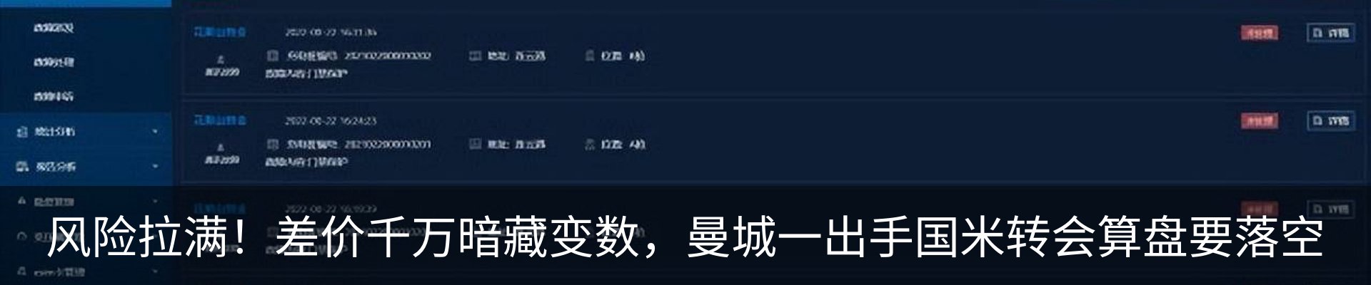 资讯中心